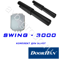 Комплект автоматики DoorHan SWING-3000KIT в Евпатории 