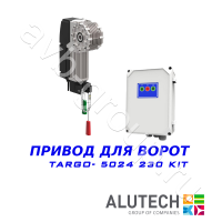 Комплект автоматики Allutech TARGO-5024-230KIT Установка на вал в Евпатории 