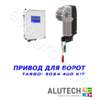 Комплект автоматики  Allutech TARGO-5024-400KIT Установка на вал в Евпатории 
