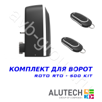 Комплект автоматики Allutech ROTO-500KIT в Евпатории 