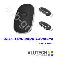 Комплект автоматики Allutech LEVIGATO-800 в Евпатории 