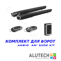 Комплект автоматики Allutech AMBO-5000KIT в Евпатории 