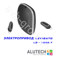 Комплект автоматики Allutech LEVIGATO-1000F (скоростной) в Евпатории 