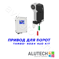 Комплект автоматики Allutech TARGO-10024-400KIT Установка на вал в Евпатории 